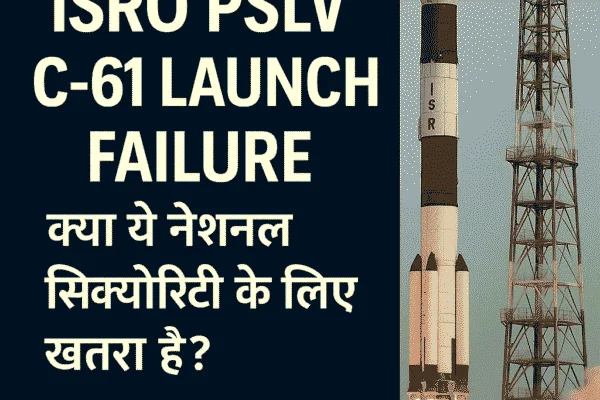 PSLV C-61 failure